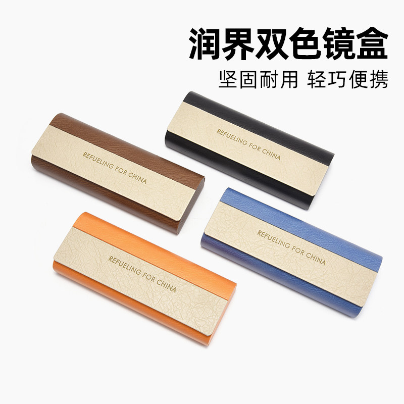 眼镜盒双色复古无缝拼接近视眼镜收纳盒太阳镜墨镜盒大框眼镜盒女
