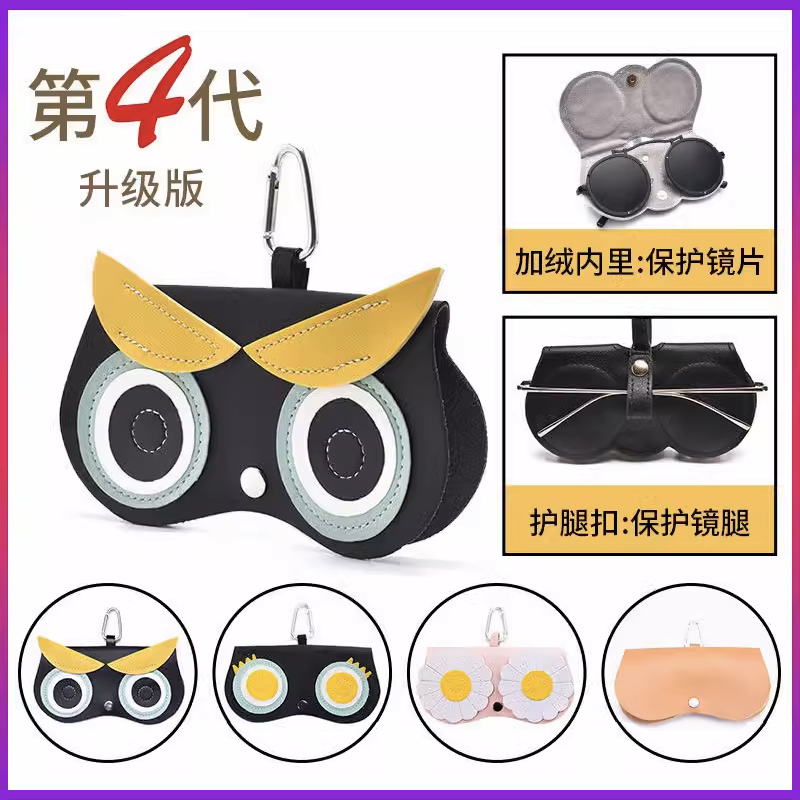 眼镜袋ins抗压便携太阳镜夹挂包