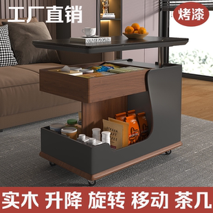 沙发边几可移动小推车客厅家用小户型置物架茶几边柜小推车智能
