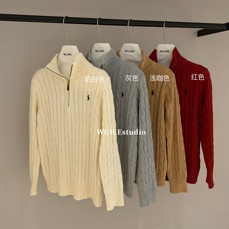 麻花半拉链高领毛衣女打底衫上衣