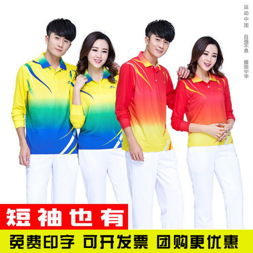 晋冠南韩丝薄款长袖速干广场舞服