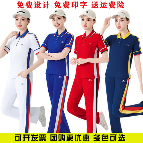 晋冠男女团体广场舞队服速干彩条