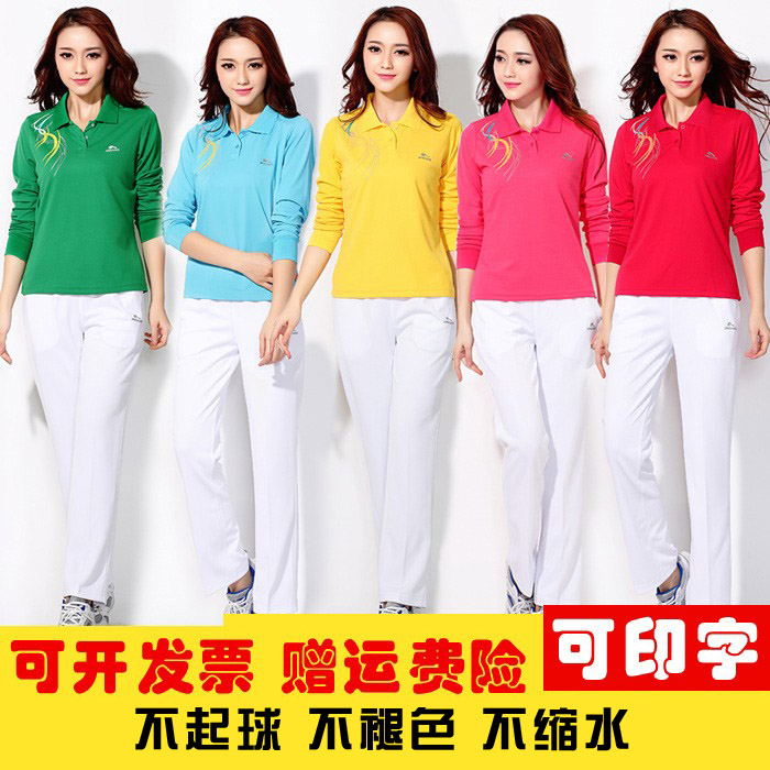 中老年长袖运动套装晋冠优惠男女