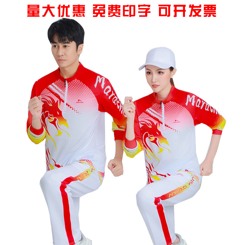 晋冠春秋男女款运动服套装速干