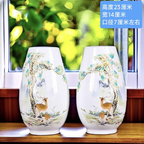 景德镇陶瓷摆件夜光福禄双全福筒瓶小花瓶插花客厅酒柜装饰工艺品