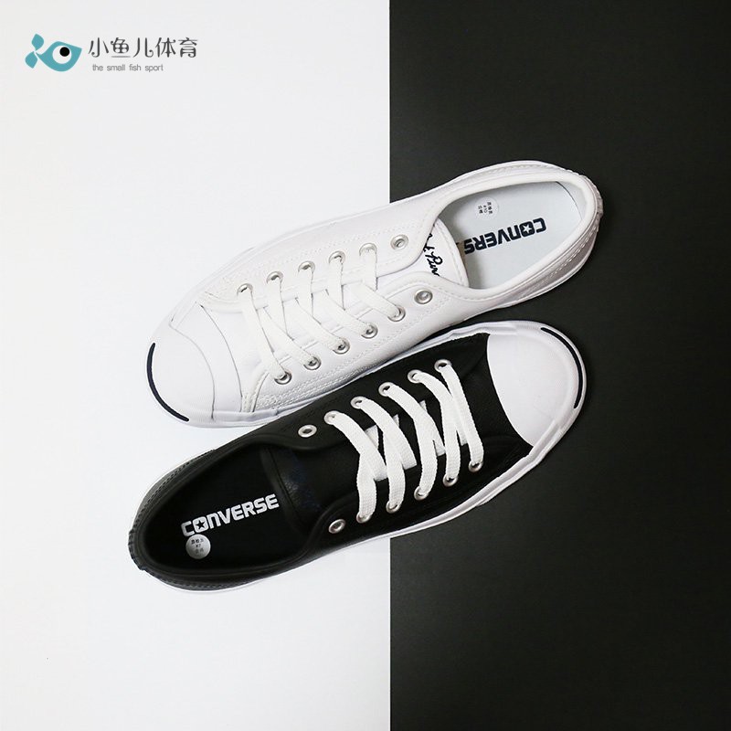 converse匡威经典款开口笑黑白帆布低帮男女鞋 休闲鞋1Q699 1Q698|msdalam kategori kasut baru, kasut kanvas - dari Buy2taobao.com untuk memberikan perkhidmatan ejen Taobao profesional membeli