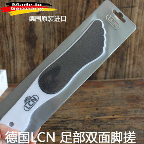 LCN德国粗细砂两面搓脚板包邮