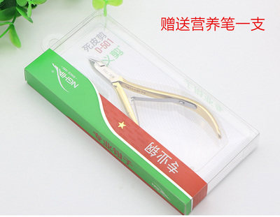 越南义剪工具易剪美甲师专用包邮