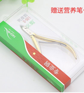 越南义剪工具易剪美甲师专用包邮