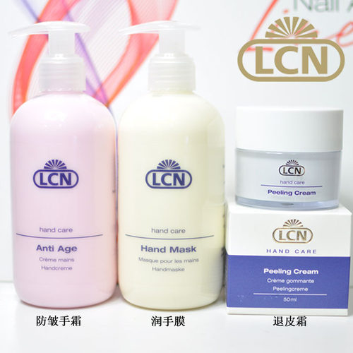 德国LCN手部护理套装防皱手霜300ml+润手膜300ml+退皮霜50ml超值