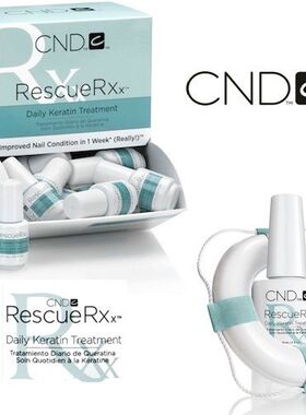 CND瑰婷指甲蛋白修复液强化剂坚固指甲分层修复软薄断裂固甲包邮