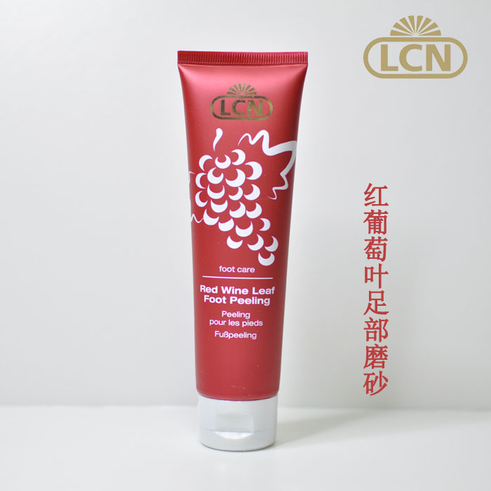 德国正品LCN身体护理 红葡萄叶足部磨砂膏100ml