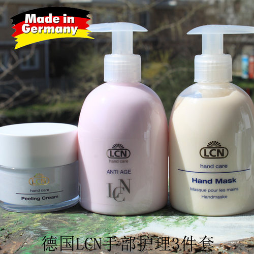 lcn手部护理套装退皮霜250ml手霜