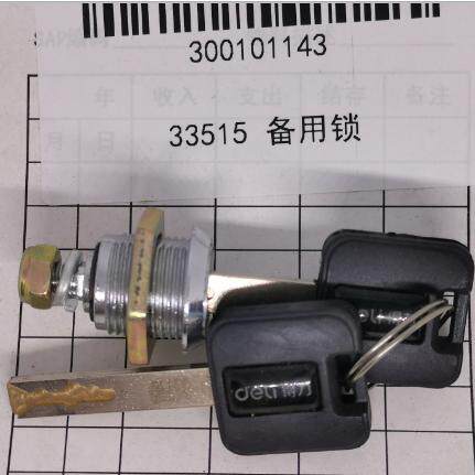 得力保险箱备用锁 33559  AE209 AE210 AE515 27209 33515备用锁
