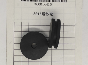 得力33021S 33021 3915 3915S槽轮  3915送钞轮