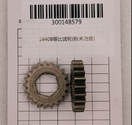 得力碎纸机齿轮 14408等比齿轮(粉末冶金) 适用得力14408 14409