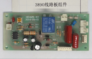 得力塑封机线路板组件 3890线路板组件