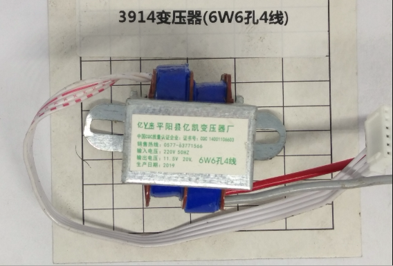 得力验钞机变压器 (旧)2194S变压器(6W6孔4线)图片