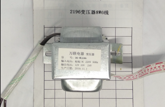 得力验钞机变压器 2196S变压器8W6线图片