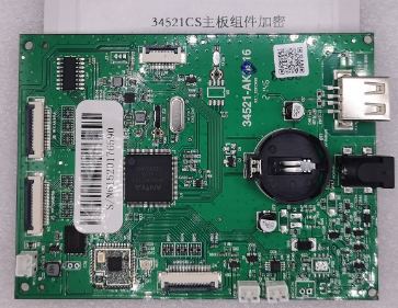 得力考勤机主板 得力考勤机34521CS主板组件加密