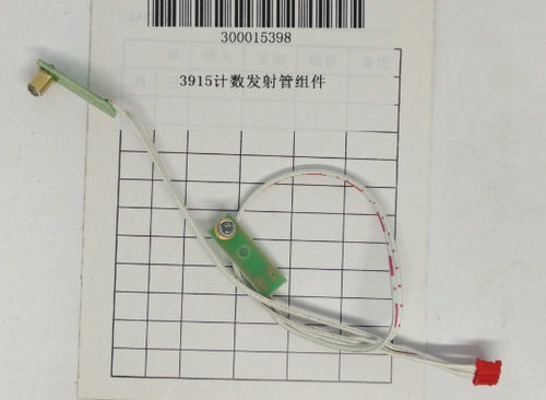 得力验钞机点钞机 3915S计数发射管组件
