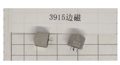 得力3926S点钞机 边磁（适用于3926S点钞机）