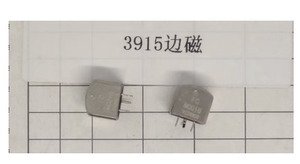 得力3926S点钞机 边磁（适用于3926S点钞机）