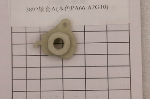得力塑封机轴套 3892轴套A(本色PA66-A2G10)  适用得力3894N 3892