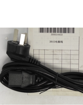 得力3926S点钞机 电源线（适用于3926S点钞机）
