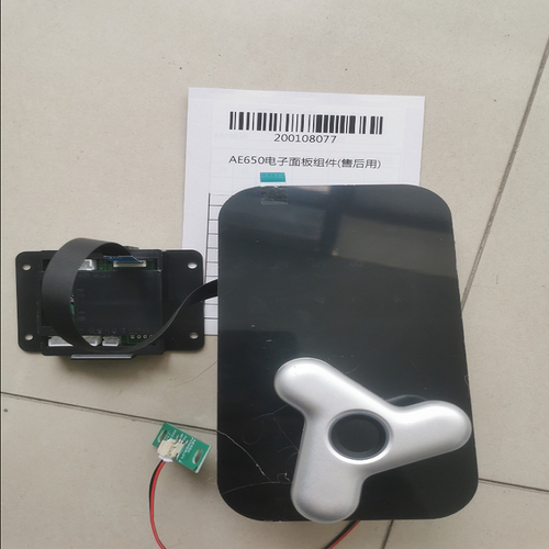 得力保险箱面板组件 AE651 AE652  AE650电子面板组件(售后用)
