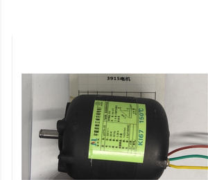 得力3926S点钞机电机 (适用于3926S点钞机）