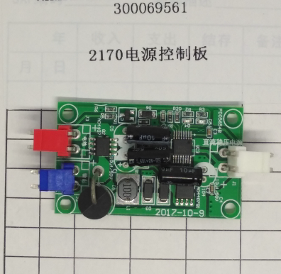 得力验钞机电源控制板 2170电源控制板图片