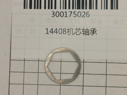 得力碎纸机机芯轴承  14408机芯轴承适用14408 14409 SE664型号