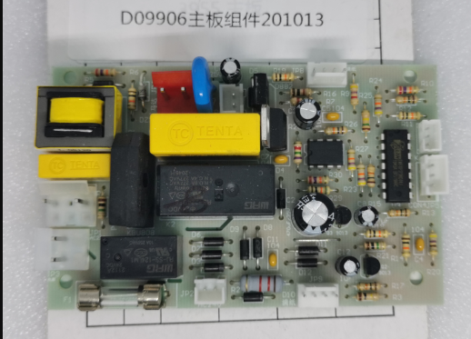 得力碎纸机主板 D09906主板组件201013  适用9959  9906的机器