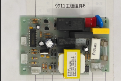 得力碎纸机主板 9911主板组件B