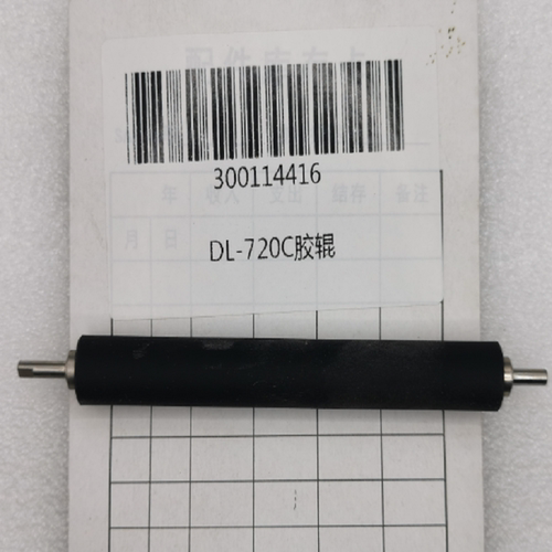 得力条码打印机胶辊 标签机胶辊 DL-720W DL-720C胶辊