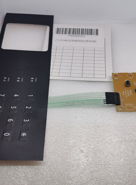 得力保险箱电子面板 AE210 27209电子面板组件(售后用)