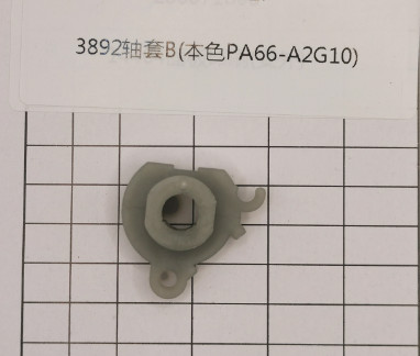 得力塑封机轴套 3892轴套B(本色PA66-A2G10) 适用得力3894N 3892