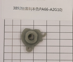 得力塑封机轴套 3892轴套B(本色PA66-A2G10) 适用得力3894N 3892