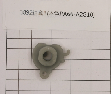 得力塑封机轴套 3892轴套B(本色PA66-A2G10) 适用得力3894N 3892