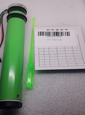 得力投影幕接收器50456 50455 50454限位器