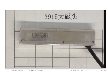 得力3926S点钞机 大磁头(适用于3926S点钞机）