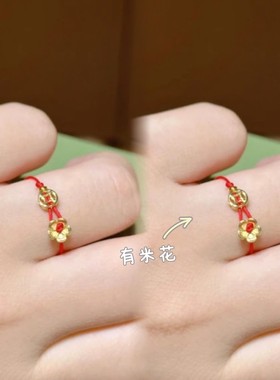 【有米花】红绳戒指 財才 简约可调节大小 汝愿文创