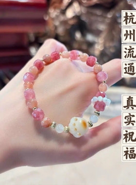 代请杭州香积草莓晶月光石猫爪手串女款ins小众精致高级感手链