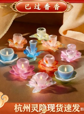 【十二花神·芙蓉杯】古法琉璃荷花季 一杯一垫组合桌面摆件