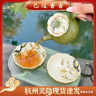 【青松抱富杯】小青柑手绘雏菊陶瓷茶杯过滤壶桌面摆件泡茶壶