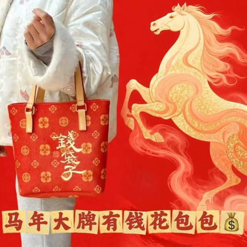 新【马年限定】新款 有钱花包包 qianel大牌风5D包国风包