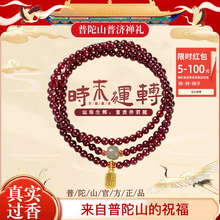 普陀山天然三圈石榴石手串和田玉手链轻奢小众简约百搭手饰送礼物
