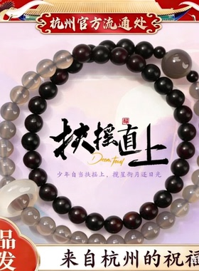 天然小叶紫檀灰玛瑙隐跑环双圈手串寺扶摇国风上岸手链