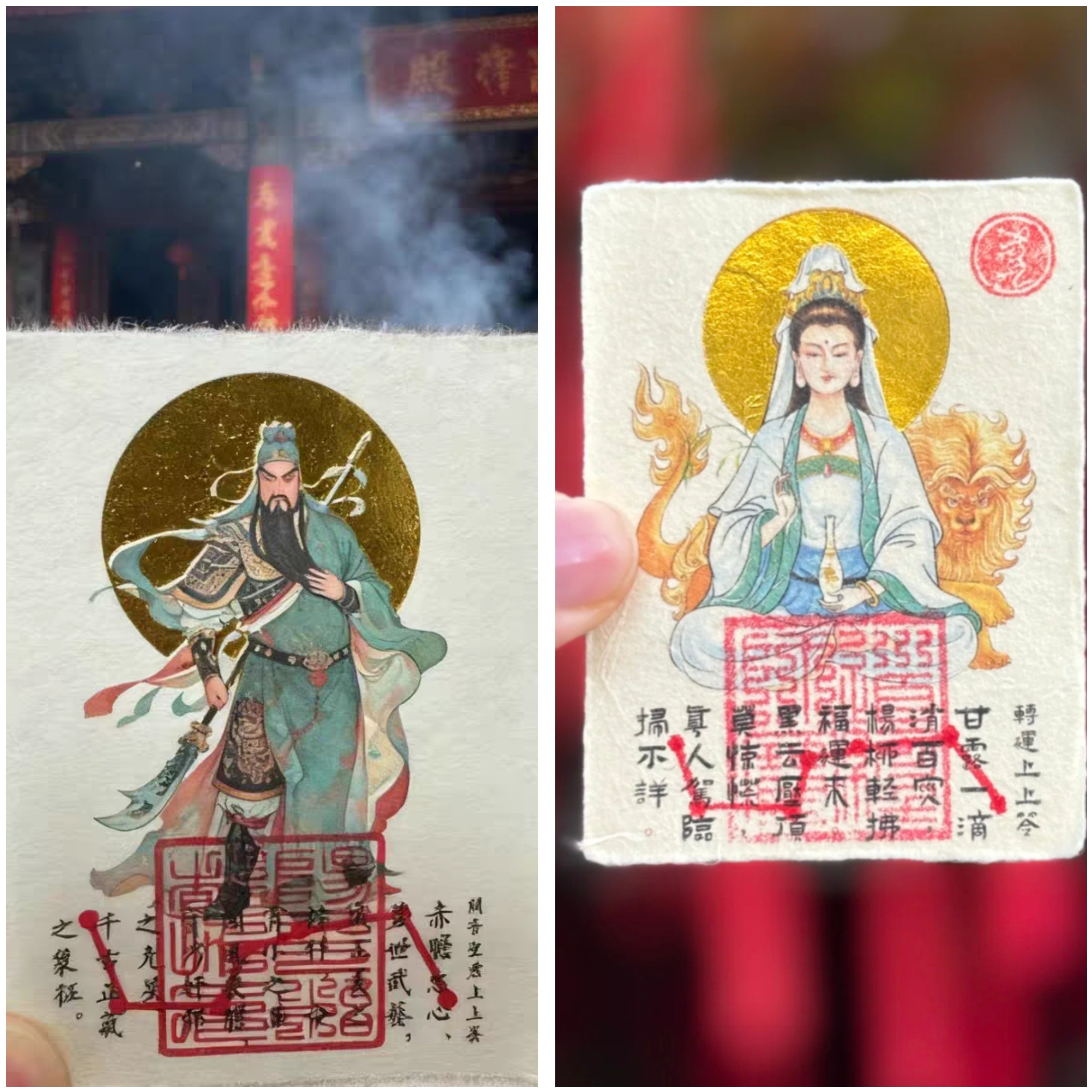 新款关公关二爷武财爷光音坐狮手工招财保平安手机贴正义来财健康,3C数码配件,手机贴纸,淘宝优惠券,粉丝福利购,淘宝优惠卷